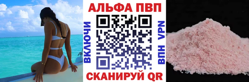 omg ссылка  купить закладку  Катав-Ивановск  Alfa_PVP СК КРИС 