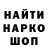 Марки NBOMe 1500мкг DyrByn