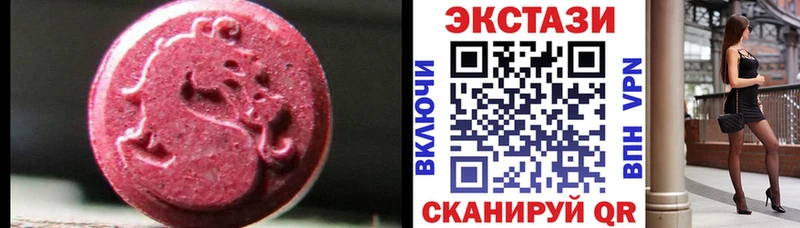 цена Катав-Ивановск Ecstasy Philipp Plein