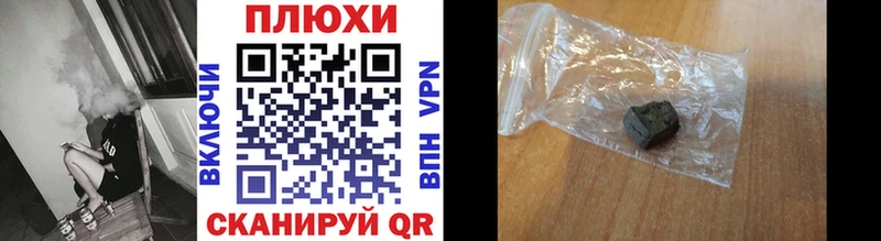 Гашиш гашик Катав-Ивановск