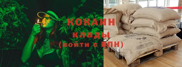 кокаин Алзамай