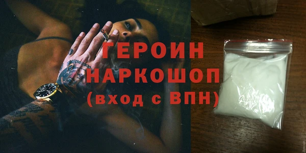 прущие грибы Абаза