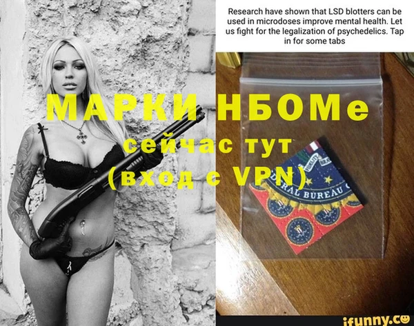 марки nbome Абинск