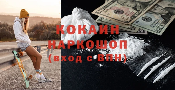 кокаин Алзамай