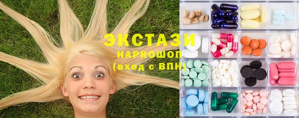 марихуана Гусиноозёрск