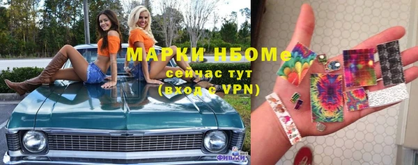 кокаин Алзамай