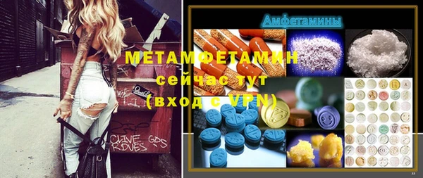 мескалин Алексин