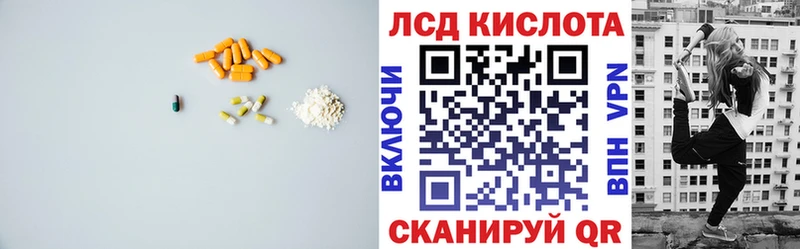как найти закладки  Катав-Ивановск  LSD-25 экстази кислота 