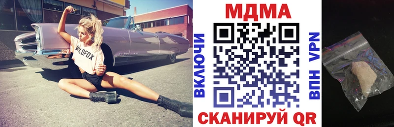 нарко площадка Telegram  Катав-Ивановск  МДМА Molly 