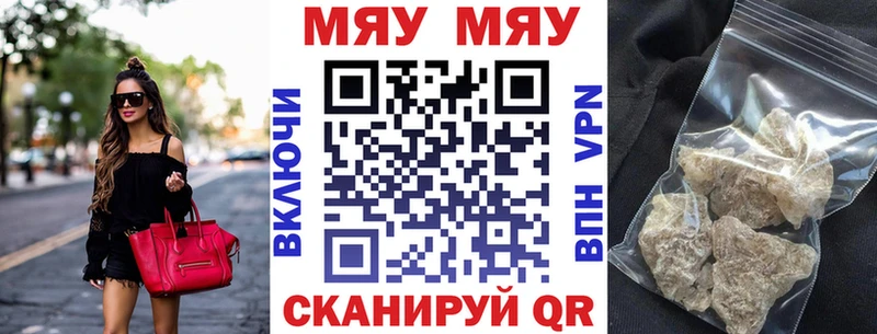 mega ONION Катав-Ивановск МЕФ VHQ