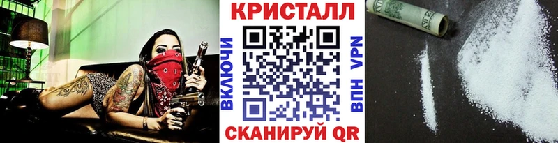 Первитин кристалл Катав-Ивановск