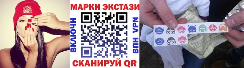 Марки 25I-NBOMe 1,8мг  Катав-Ивановск 