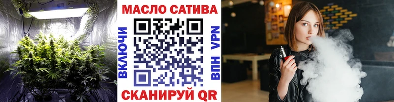 продажа наркотиков  Катав-Ивановск  Дистиллят ТГК жижа 